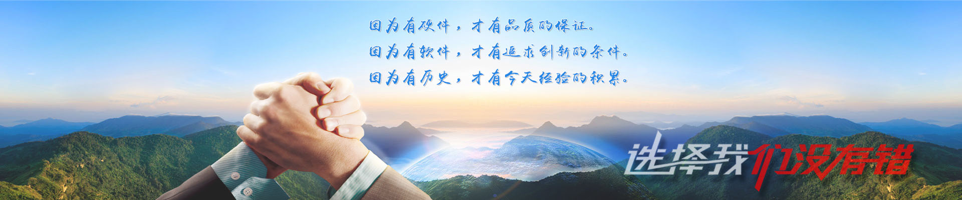 滄州百川鋼球軋制設(shè)備有限責(zé)任公司