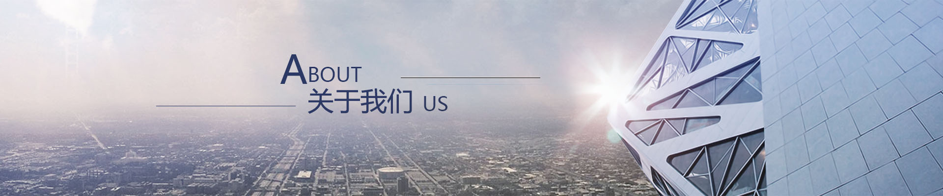 滄州百川鋼球軋制設備有限責任公司 - 關于我們 - 滄州百川鋼球軋制設備有限責任公司