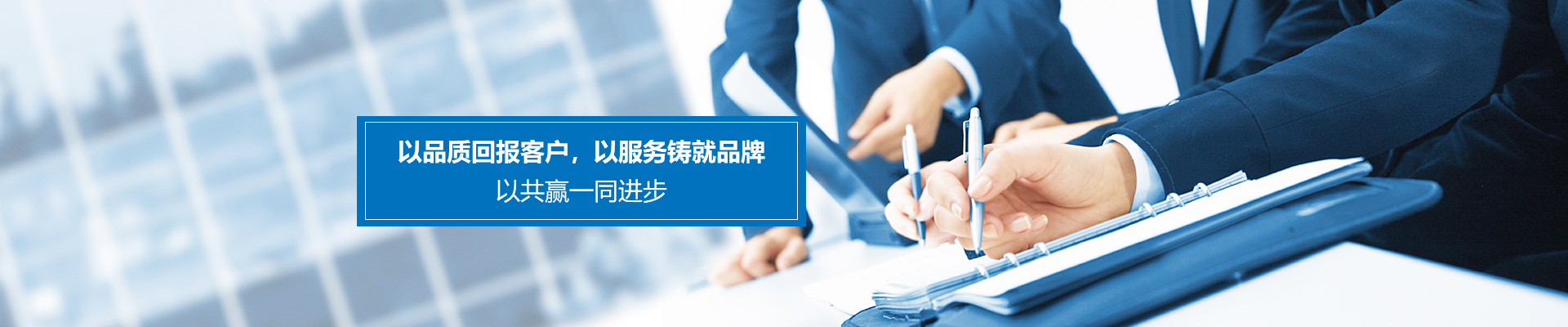 滄州百川鋼球軋制設備有限責任公司