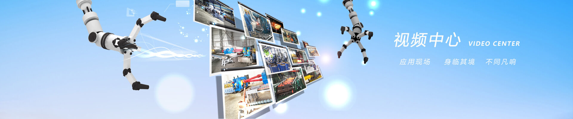 滄州百川鋼球軋制設備有限責任公司